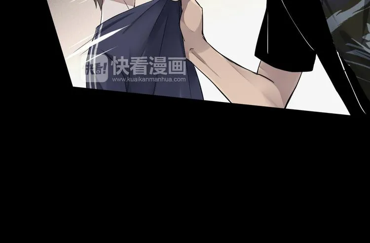 第6话 苏言曦身份成疑 第27页