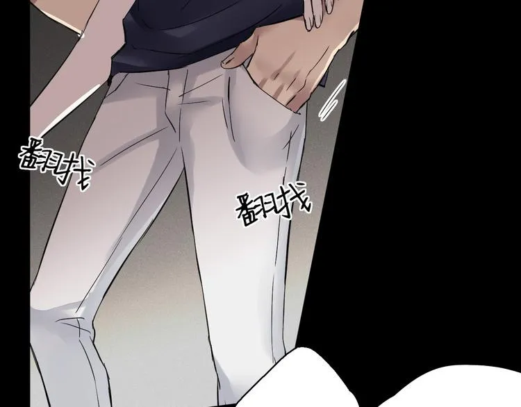 第6话 苏言曦身份成疑 第32页