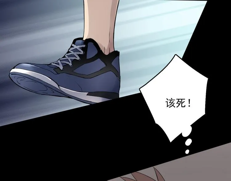 第6话 苏言曦身份成疑 第39页