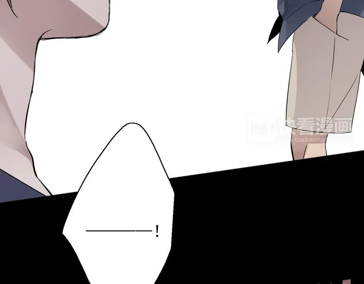 第6话 苏言曦身份成疑 第47页