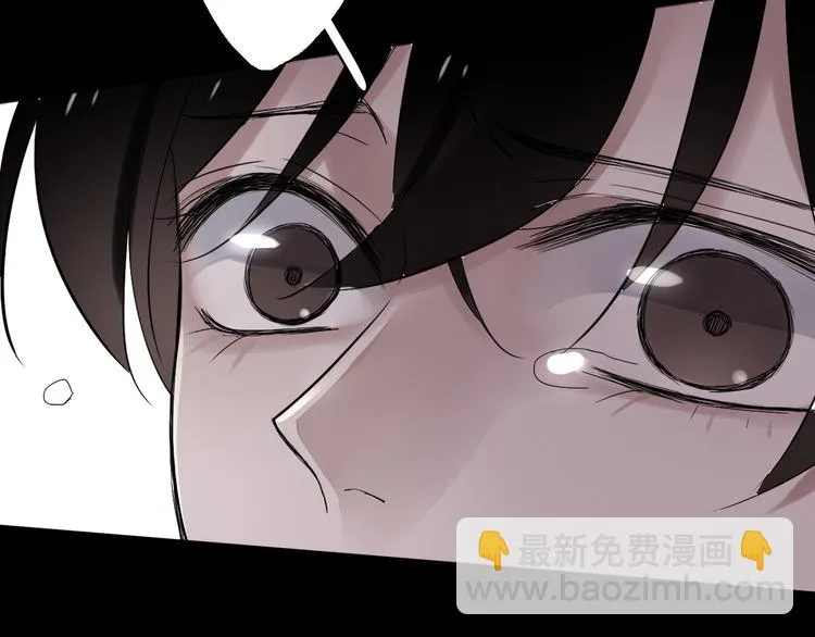 第6话 苏言曦身份成疑 第48页