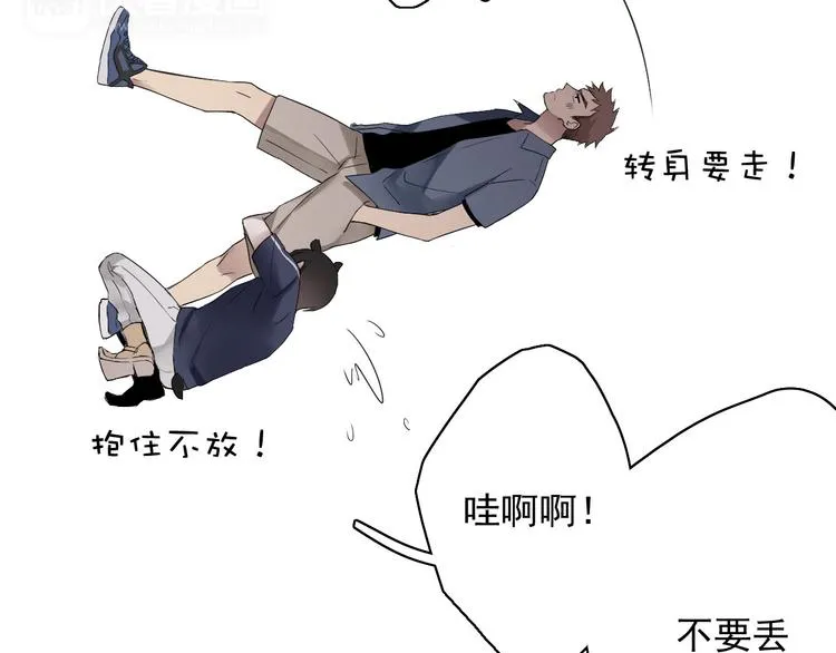 第6话 苏言曦身份成疑 第56页
