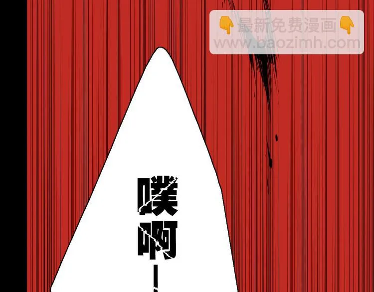 第6话 苏言曦身份成疑 第70页
