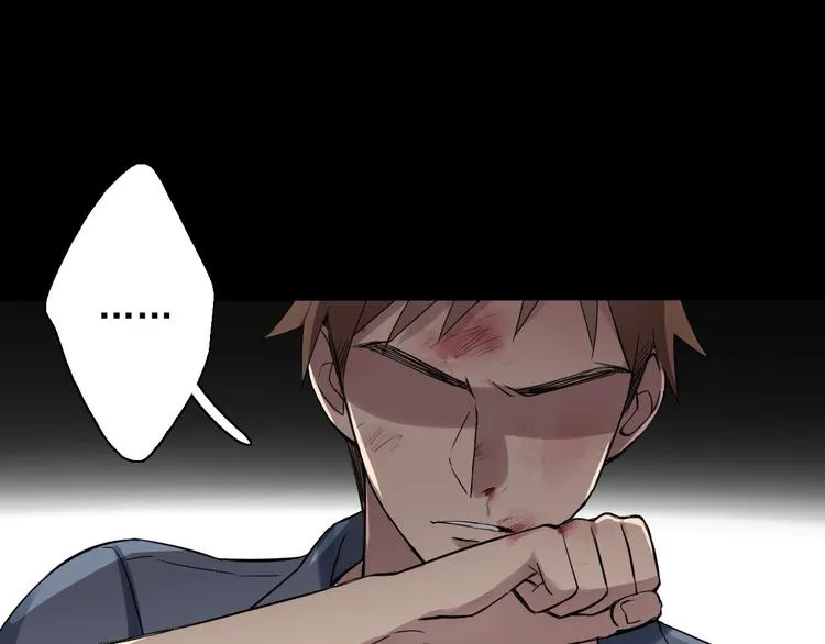 第6话 苏言曦身份成疑 第77页