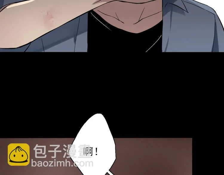 第6话 苏言曦身份成疑 第78页