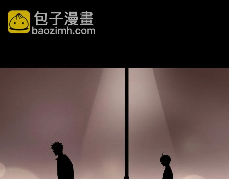 第6话 苏言曦身份成疑 第90页
