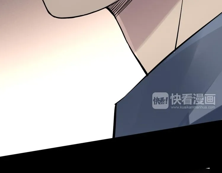 第6话 苏言曦身份成疑 第96页