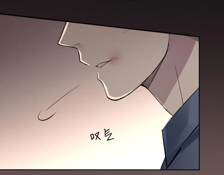 第6话 苏言曦身份成疑 第99页