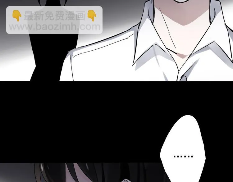第6话 苏言曦身份成疑 第127页
