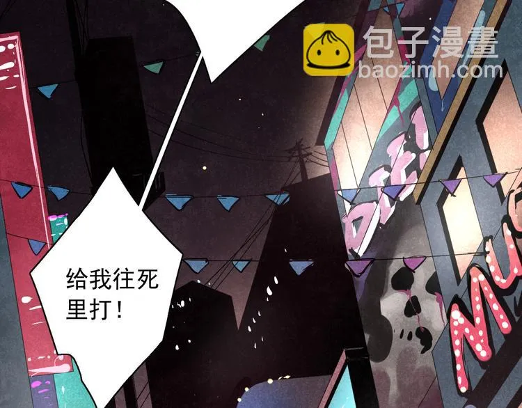 第5话（下）每个人都有不为人知的秘密 第7页