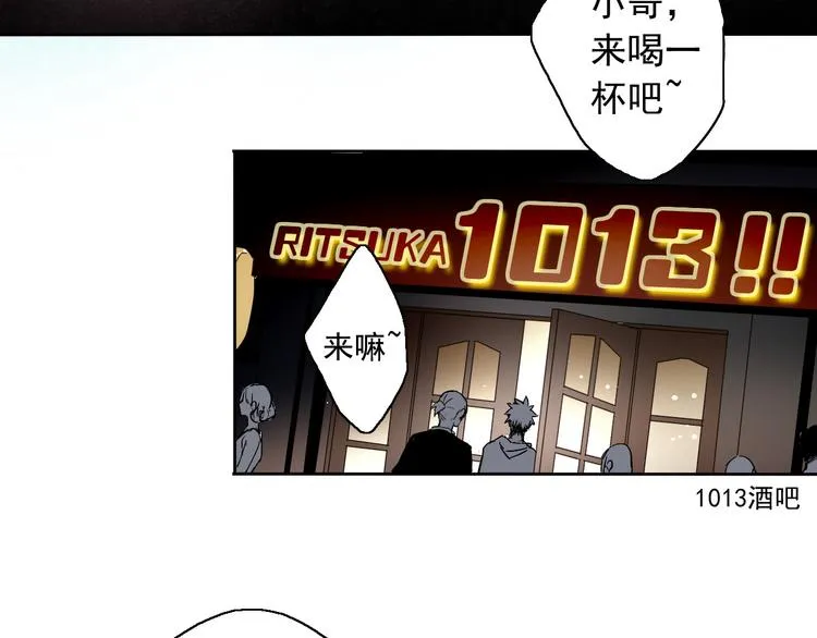 第5话（下）每个人都有不为人知的秘密 第9页