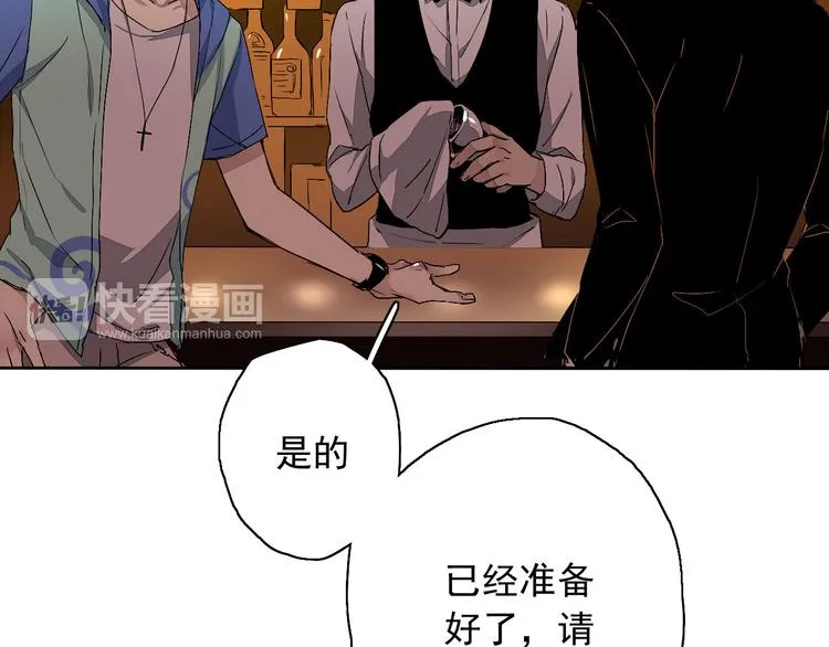 第5话（下）每个人都有不为人知的秘密 第14页