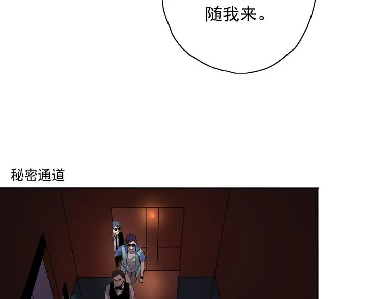 第5话（下）每个人都有不为人知的秘密 第15页
