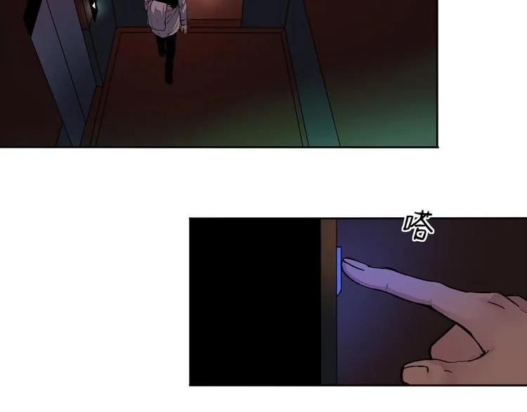 第5话（下）每个人都有不为人知的秘密 第16页