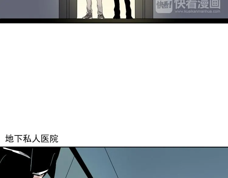 第5话（下）每个人都有不为人知的秘密 第22页