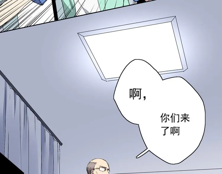 第5话（下）每个人都有不为人知的秘密 第32页