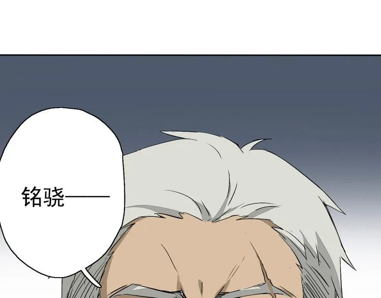 第5话（下）每个人都有不为人知的秘密 第55页