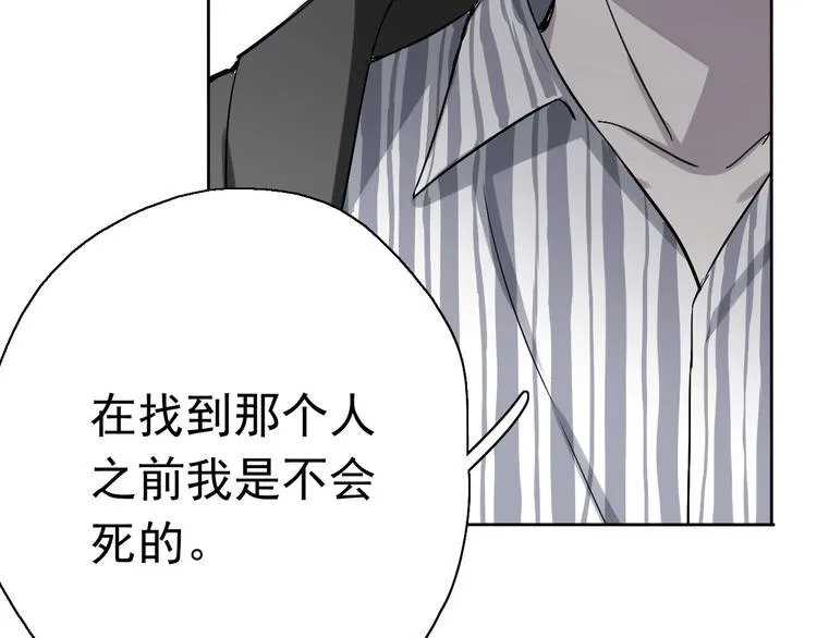 第5话（下）每个人都有不为人知的秘密 第60页