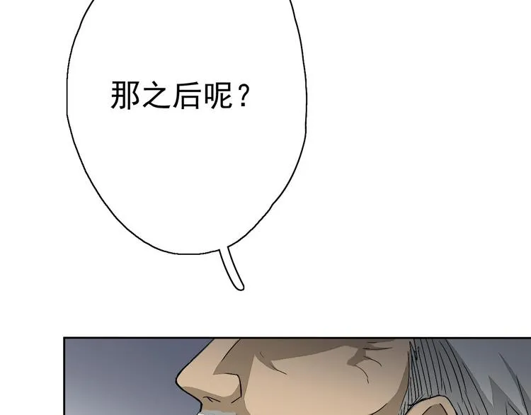 第5话（下）每个人都有不为人知的秘密 第62页
