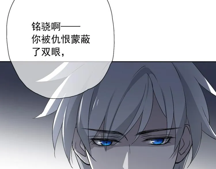 第5话（下）每个人都有不为人知的秘密 第64页