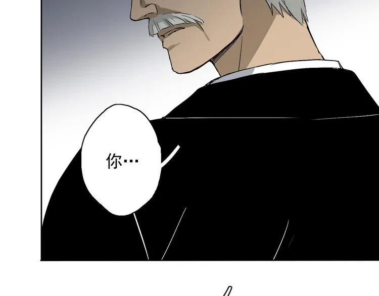 第5话（下）每个人都有不为人知的秘密 第69页