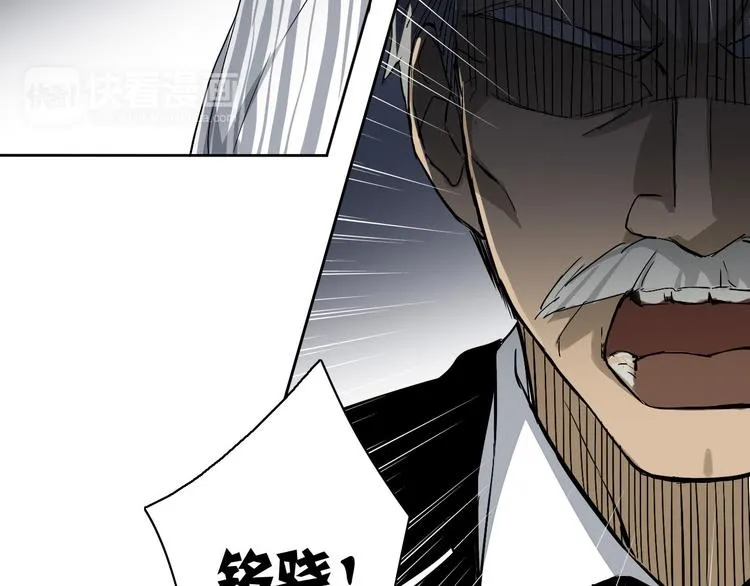 第5话（下）每个人都有不为人知的秘密 第72页