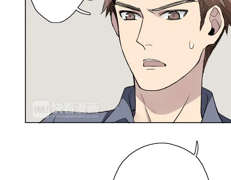 第5话（下）每个人都有不为人知的秘密 第86页