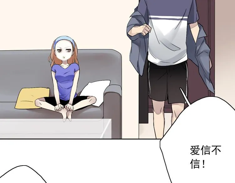 第5话（下）每个人都有不为人知的秘密 第89页