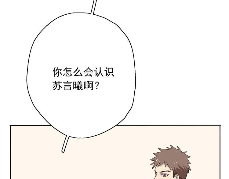 第5话（下）每个人都有不为人知的秘密 第94页