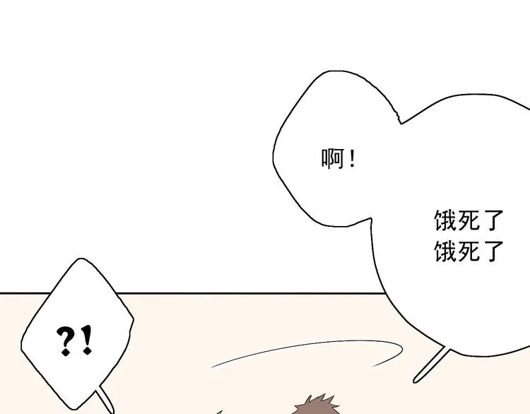 第5话（下）每个人都有不为人知的秘密 第97页