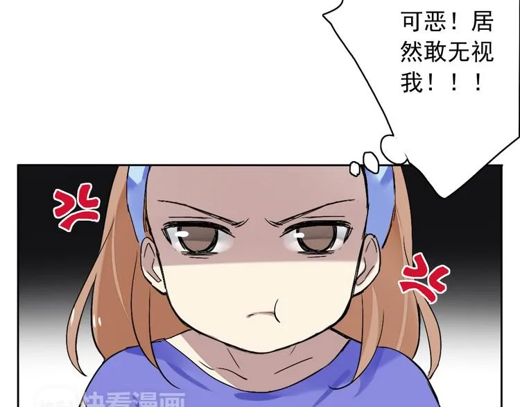 第5话（下）每个人都有不为人知的秘密 第99页