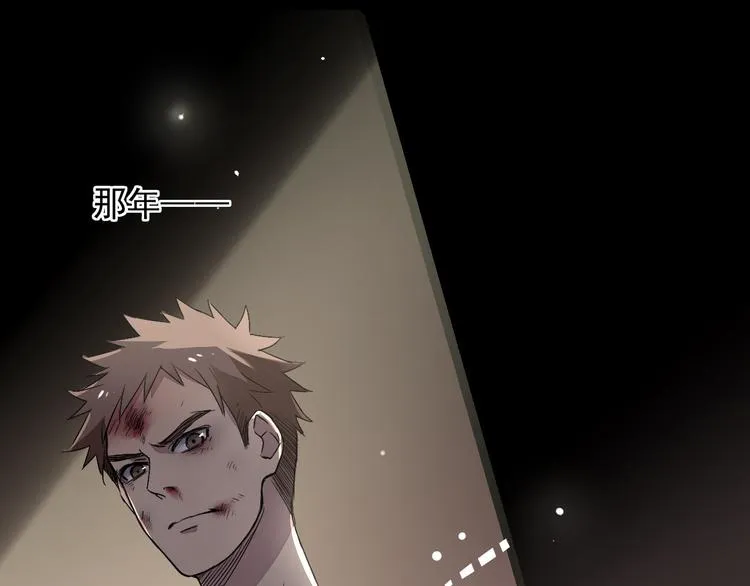 第5话（下）每个人都有不为人知的秘密 第106页