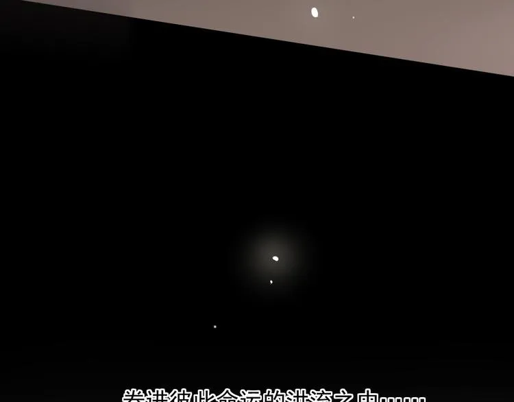 第5话（下）每个人都有不为人知的秘密 第113页