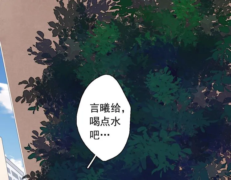 第5话（上）男孩间的小秘密 第1页