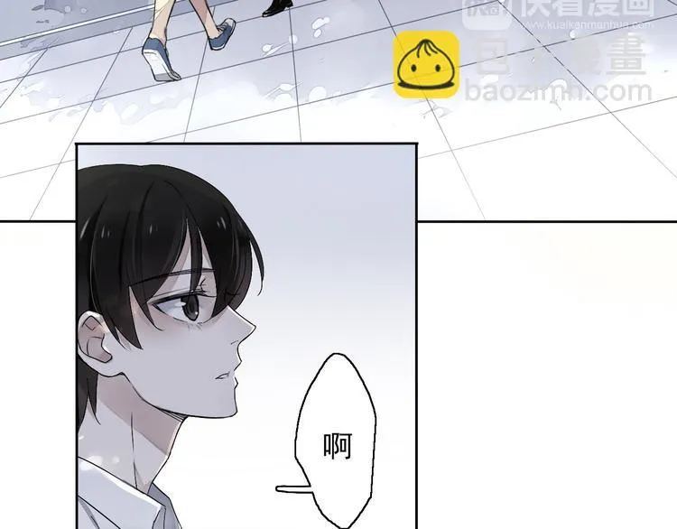 第5话（上）男孩间的小秘密 第3页