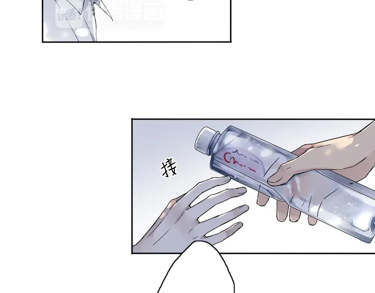 第5话（上）男孩间的小秘密 第4页