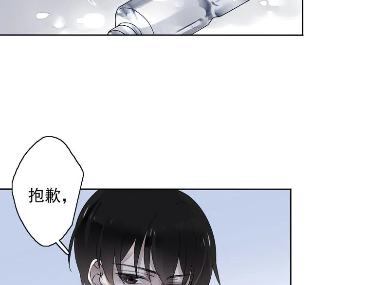 第5话（上）男孩间的小秘密 第10页