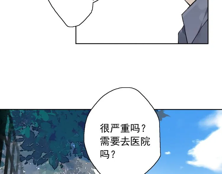 第5话（上）男孩间的小秘密 第13页