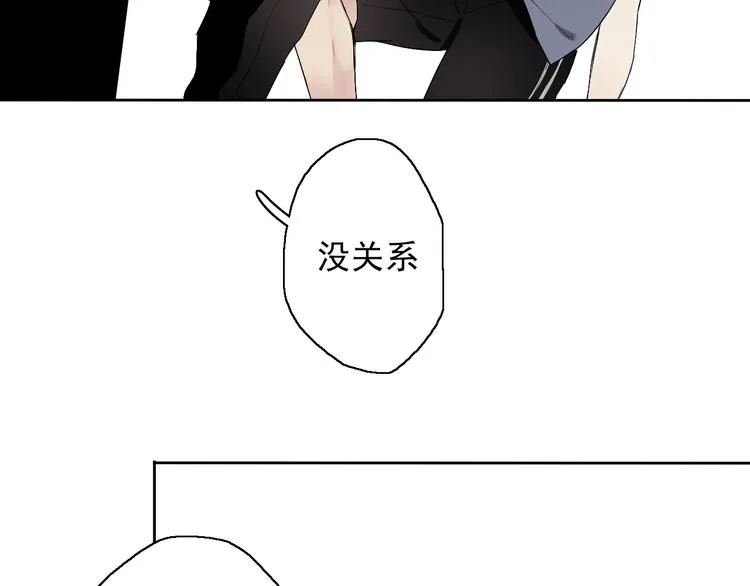 第5话（上）男孩间的小秘密 第15页