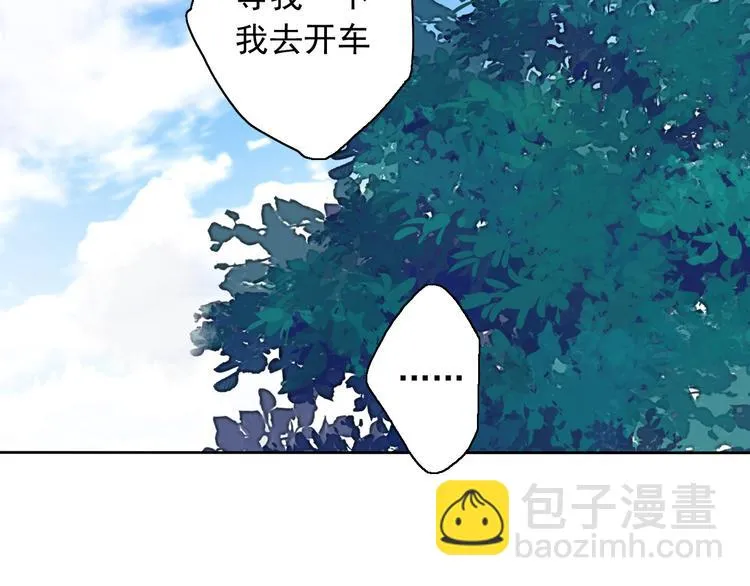 第5话（上）男孩间的小秘密 第24页