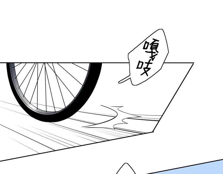 第5话（上）男孩间的小秘密 第29页