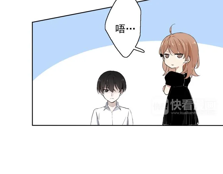 第5话（上）男孩间的小秘密 第30页