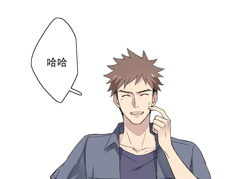 第5话（上）男孩间的小秘密 第31页
