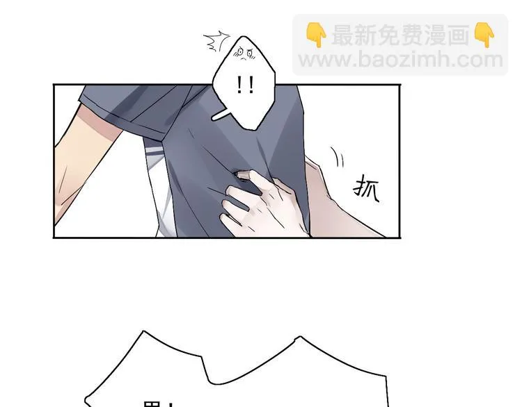 第5话（上）男孩间的小秘密 第38页