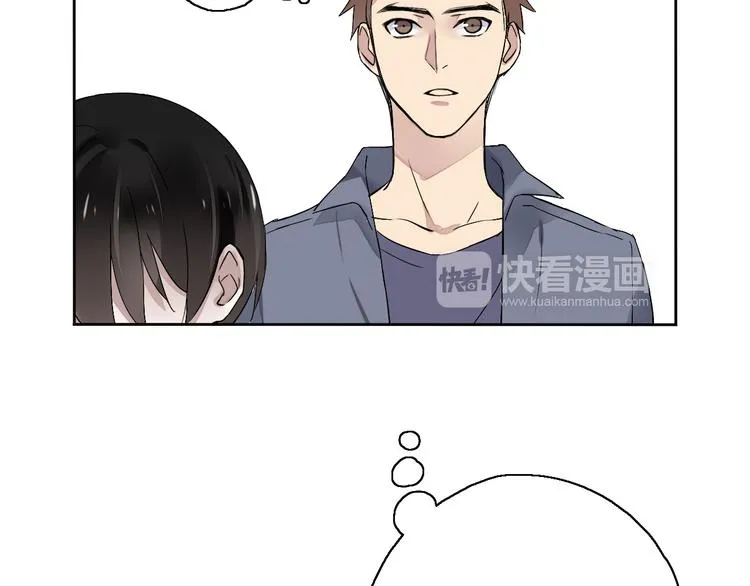 第5话（上）男孩间的小秘密 第59页