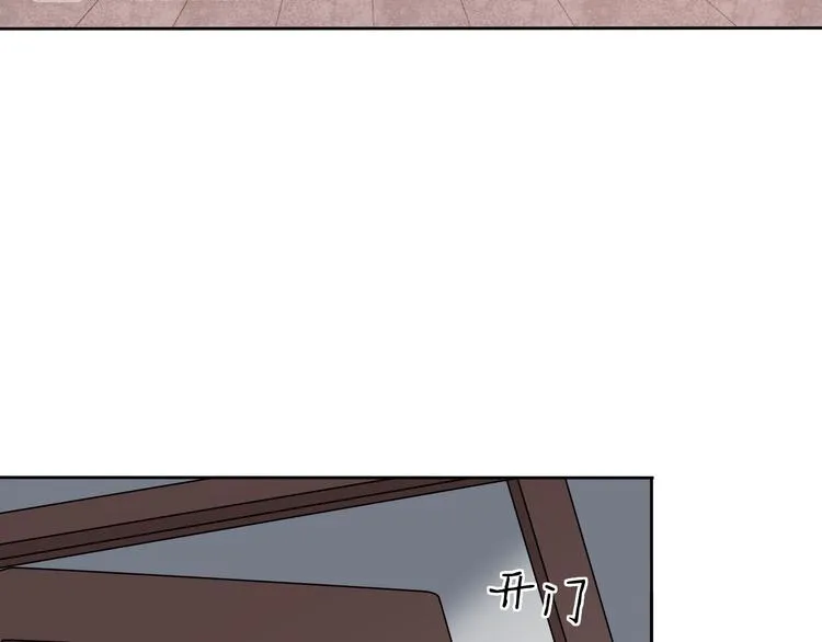 第5话（上）男孩间的小秘密 第62页