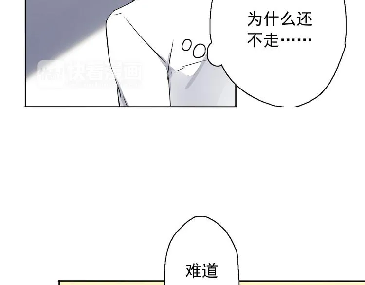 第5话（上）男孩间的小秘密 第68页