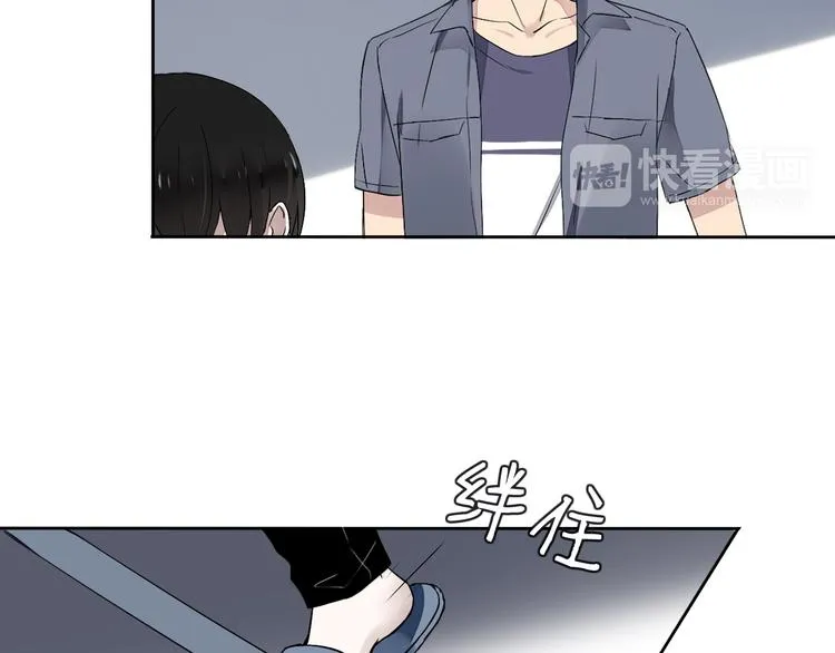 第5话（上）男孩间的小秘密 第77页