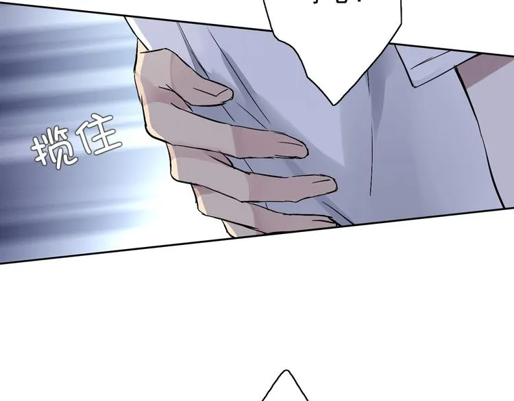 第5话（上）男孩间的小秘密 第80页