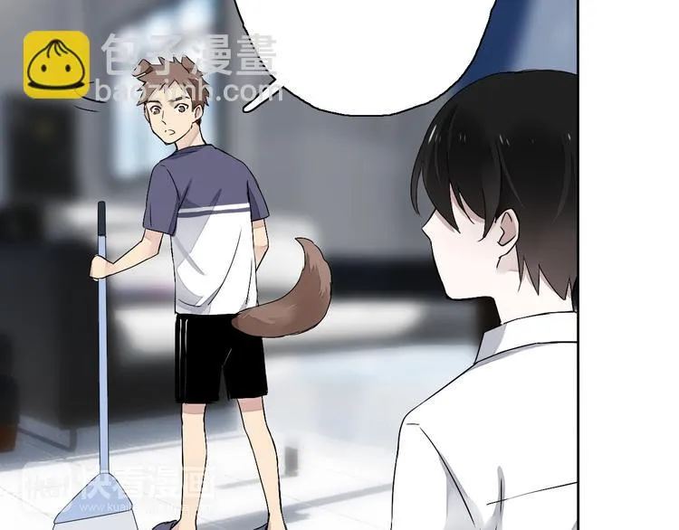 第5话（上）男孩间的小秘密 第91页